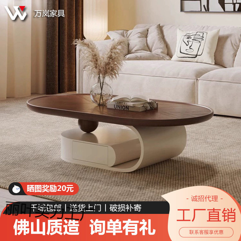 中古风椭圆形茶几客厅家用设计师现代极简小户型胡桃木色创意茶几
