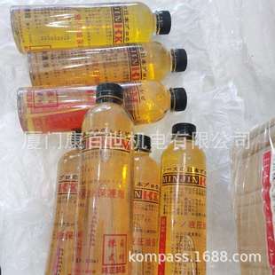 电磁阀气缸油 气动泵 真空泵油专用液压电机润滑机油现货优惠议价