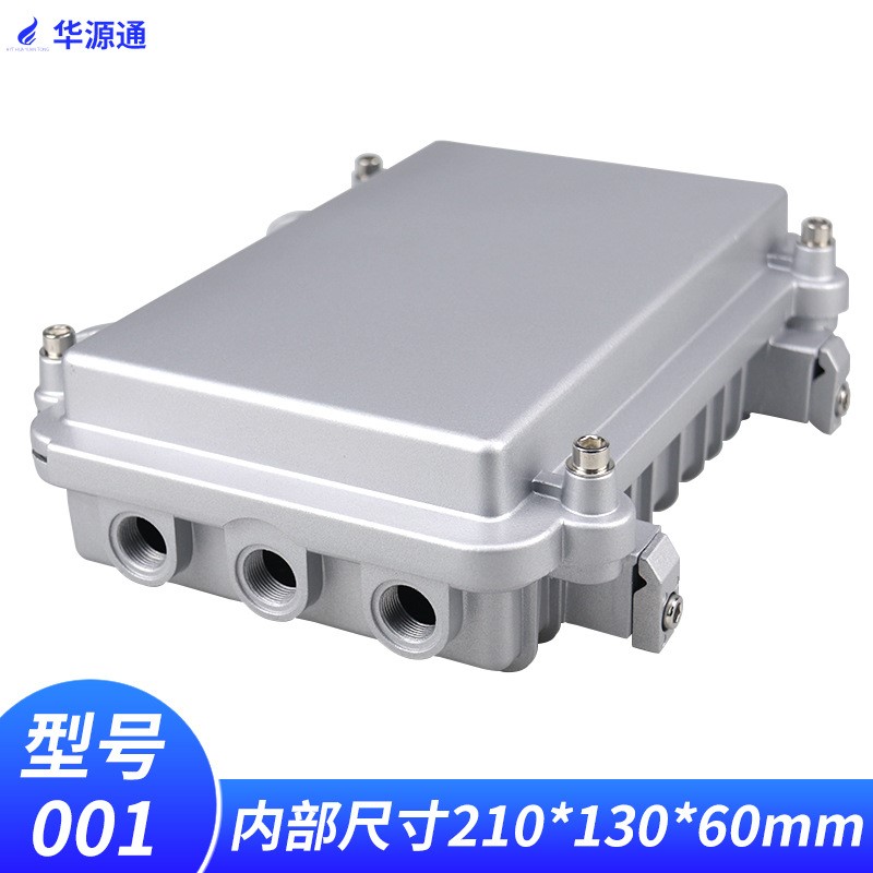 001 AP网桥压铸铝金属外壳无线网桥基站内部尺寸210*130*60mm