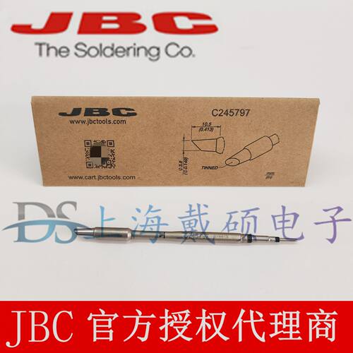 JBCC245-747斜面烙铁头0.6
