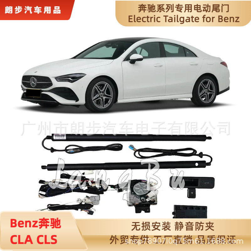 [电动尾门]适用于Benz奔驰CLA CLS改装自动升降尾门电动后备箱
