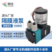 朗信数码 印花打印机供墨泵写真机抽墨泵HAP陶瓷喷墨机专用配件