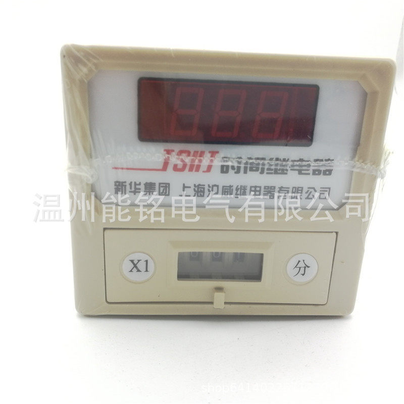 新华集团上海沪威JS11J时间继电器999S 99.9S 999M 220V 380V24V