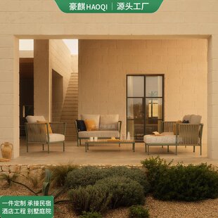 户外编藤沙发桌椅架空层现代北欧简约藤椅子花园庭院阳台藤编室外