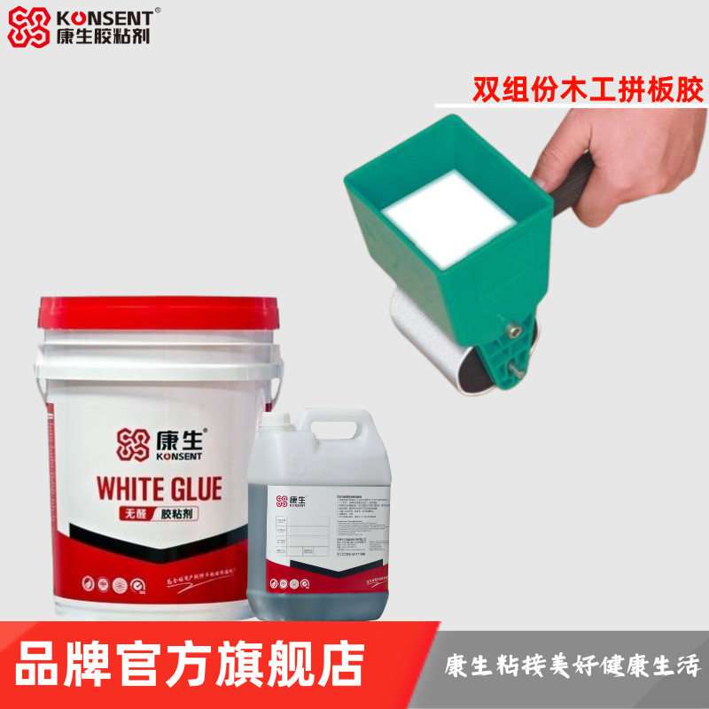 实木家具板材供应木材拼板胶高含快干双组份拼接胶水高粘防水图片