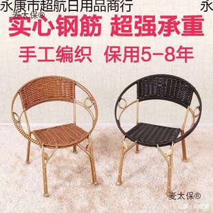 藤凳子藤椅小藤椅子居家小凳子户外时尚塑料矮凳子靠背椅铁