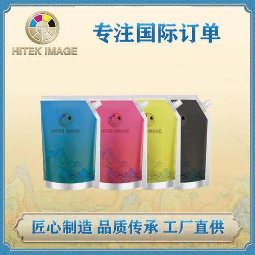 兼容施乐C5575载体C2275/3375/5575/7345/7545/7855复印机显影剂