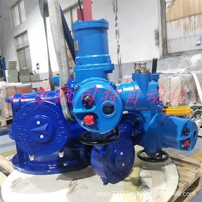 一体式隔爆型矿用电动蝶阀 FBG-10Q DN300 带485通讯 煤矿管道用