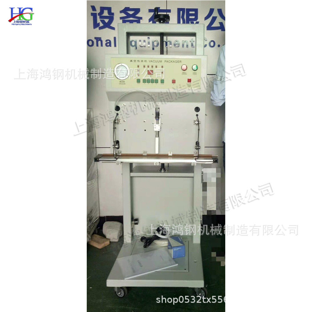 外抽式充气封装机 小型食品加工封口设备 全自动立式真空包装设备