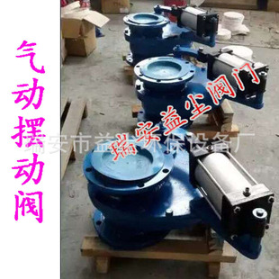 气动陶瓷全衬摆动进料阀出料阀 BZ643TC 厂家供应 气动摆动阀