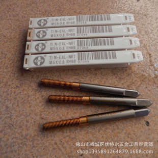 XYC镀钛挤牙丝锥 无屑丝攻 挤压丝锥M1-M12