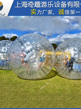 雪地充气悠波球冬季耐寒TPUPVC草地球悠波球透明成人碰碰球