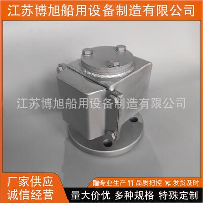 CB20037-2012船用空气管头浮筒式油舱管上端透气帽不锈钢D.DS型