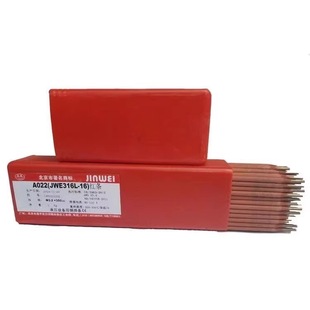 15耐磨堆焊焊条 北京金威D507耐磨堆焊焊条 EDCr