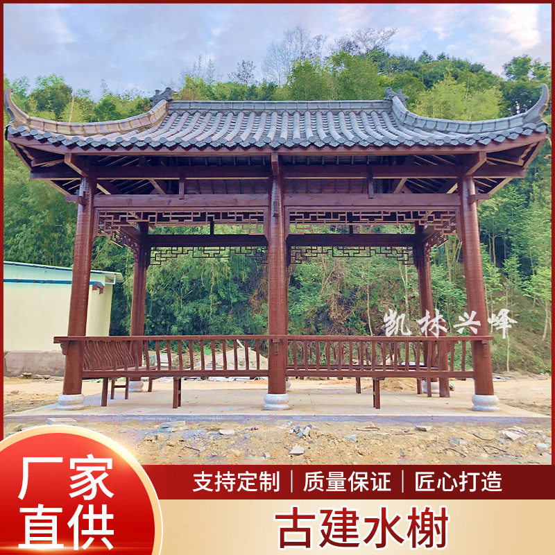 户外仿古凉亭古建木质庭院别墅廊架水榭回廊文化小青瓦防腐木长廊
