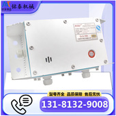 矿用本质安全型组合扩音电话KTC102.3 天津华宁102系列电话