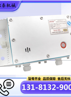 矿用本质安全型组合扩音电话KTC102.3-1(Z) 天津华宁102系列电话