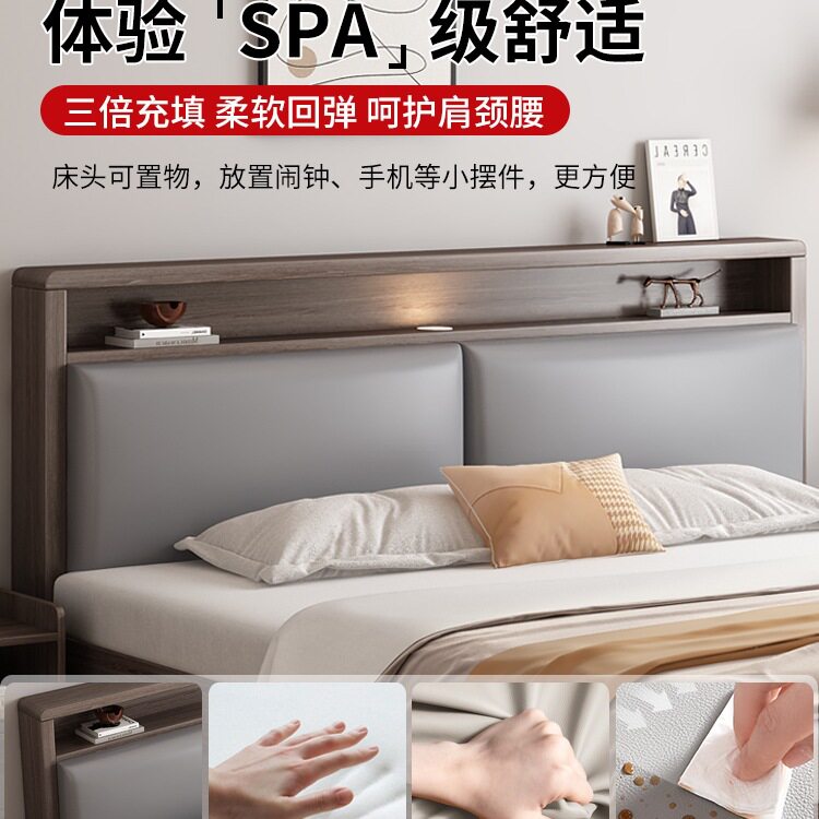 实木床家用1米5软包大床落地1米8双人床小户型出租房1.2单人床架图片