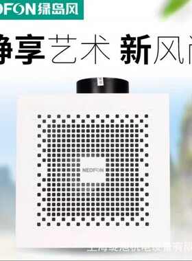 酒店静音排气扇 管道式排气扇BPT15-33H55 绿岛风管道换气扇上海