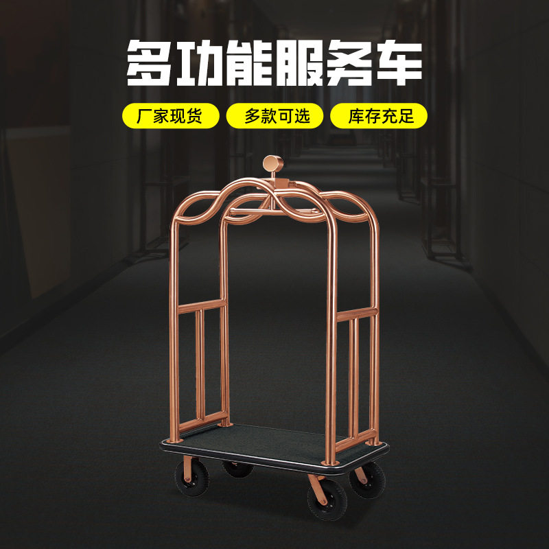 酒店大堂行李车 载重搬运接送车宾馆平顶手推行李车机场服务车