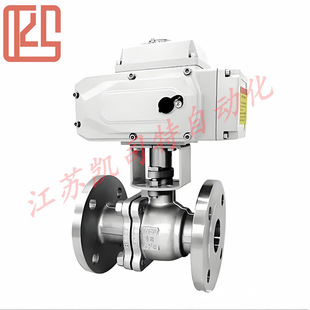 40C 凯司特 Q941F 智能开关型手电一体式 DN125 电动法兰球阀