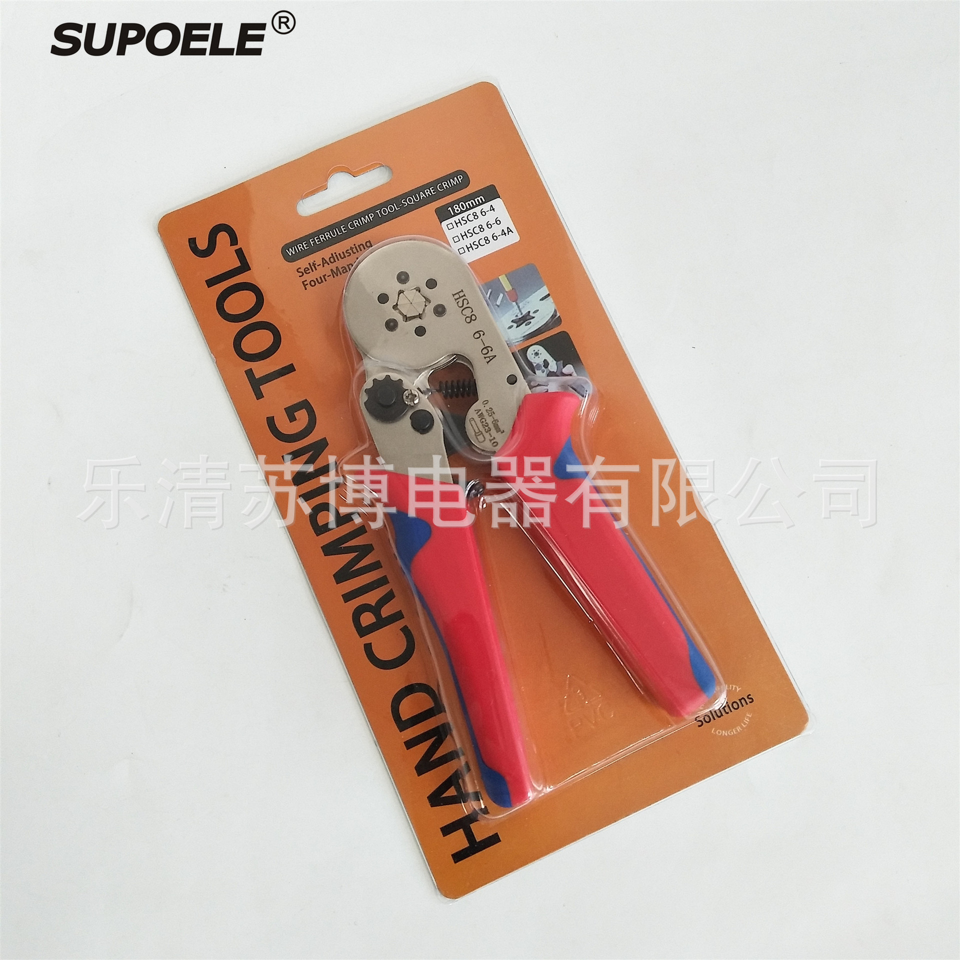 HSC8 6-6欧式多功能棘轮压线钳 VE管型端子压接钳工具PLIER