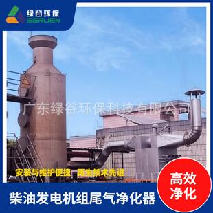 非水喷淋黑烟治理锅炉布袋除尘器烟气治理壁流式蜂窝陶瓷载体