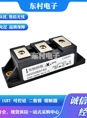 全新DD160KB40 DD160KB80 DD160KB120 DD160KB160二极管现货