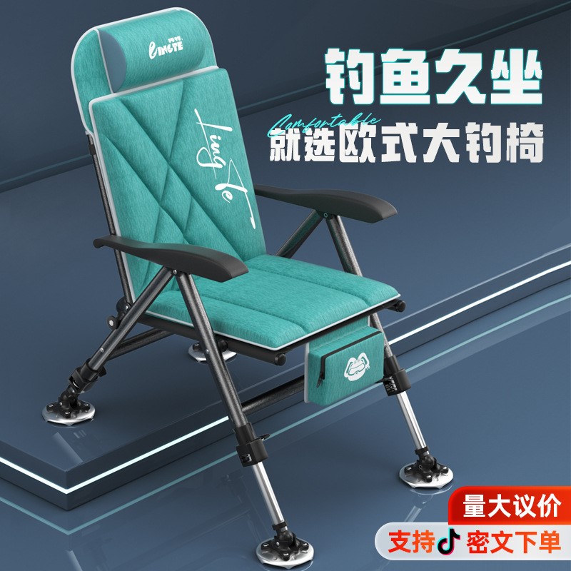 钓椅全地形欧式钓椅可躺式可升降钓鱼椅便携多功能垂钓椅工厂批发