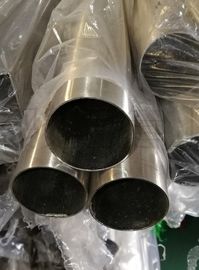 船用耐用不锈钢管材316L不锈钢圆形管子42.4*2.0mm规格齐全