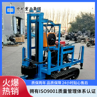 钻机厂家供应履带款柴油打井机 种植园打井灌溉 农田水井钻井机