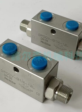 双向液压锁VRDE-G1/4油缸液压配件 农机专用 工程吊车 VRDG-1/2