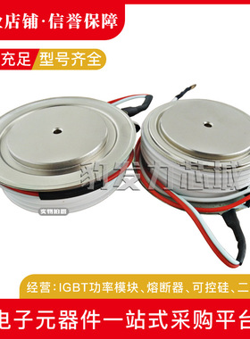 全新晶闸管现货T398N02TOF T398N04TOF T398N06TOF