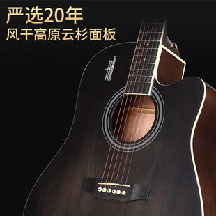 厂家批发40寸吉他41寸云杉面板民谣吉他哑光沙比利木吉他初学吉他