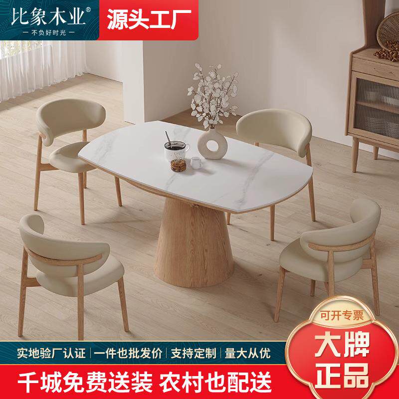 现代简约奶油风实木岩板圆可伸缩餐桌纯白带转盘家用吃饭桌原木色