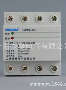 【厂家直销】NMGQ-100A/4P 3P+N三相四线380V自复式过欠压保护器