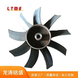 厂家供应 轴流风叶散热叶片不锈钢材质叶片欢迎订购