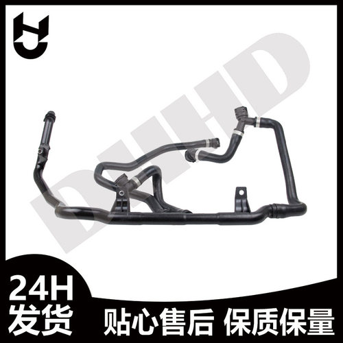 散热器软管17127548222适用宝马 E82 E84 E88 E90 E91