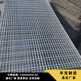 热镀锌钢格板 钢构平台格栅板 马道踏步钢格栅 栅格板沟盖板镀锌