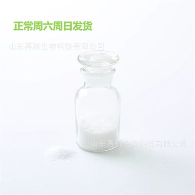 8-溴辛酸17696-11-6       2100/kg