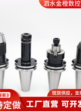 厂家出售铣刀柄黑色数控车床夹具 ER20/ER25数控手柄CAT锥形刀柄