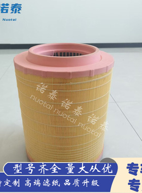 5801400571 AF25154  E1150L P957182   F026400563空气滤清器