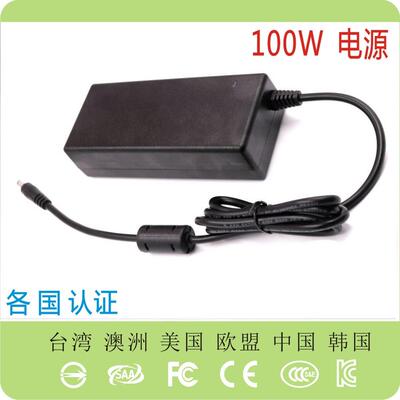 95WCCCPSE认证19V5A电源UL适配器ULSAAPSE洁面仪EAC认证UKCA