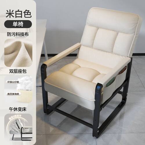 电脑沙发椅家用舒服久坐书桌办公午休椅可坐可躺午睡两用折叠躺椅