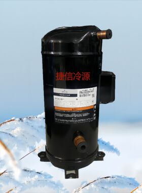 JPV066AC-4X9-510谷轮10匹喷气增焓空调制冷压缩机单机/并联