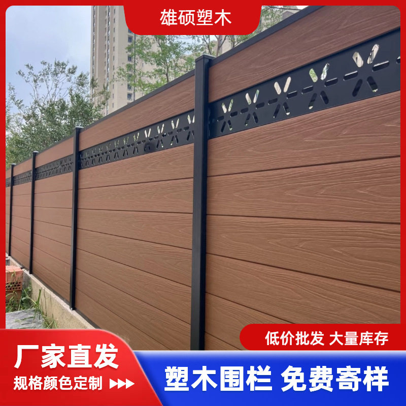 铝合金塑木围栏立柱配件厂家图片