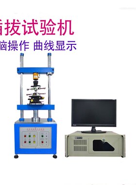 插拔力试验机1220S全自动立式插拔试验端子线束插拔力寿命测试仪