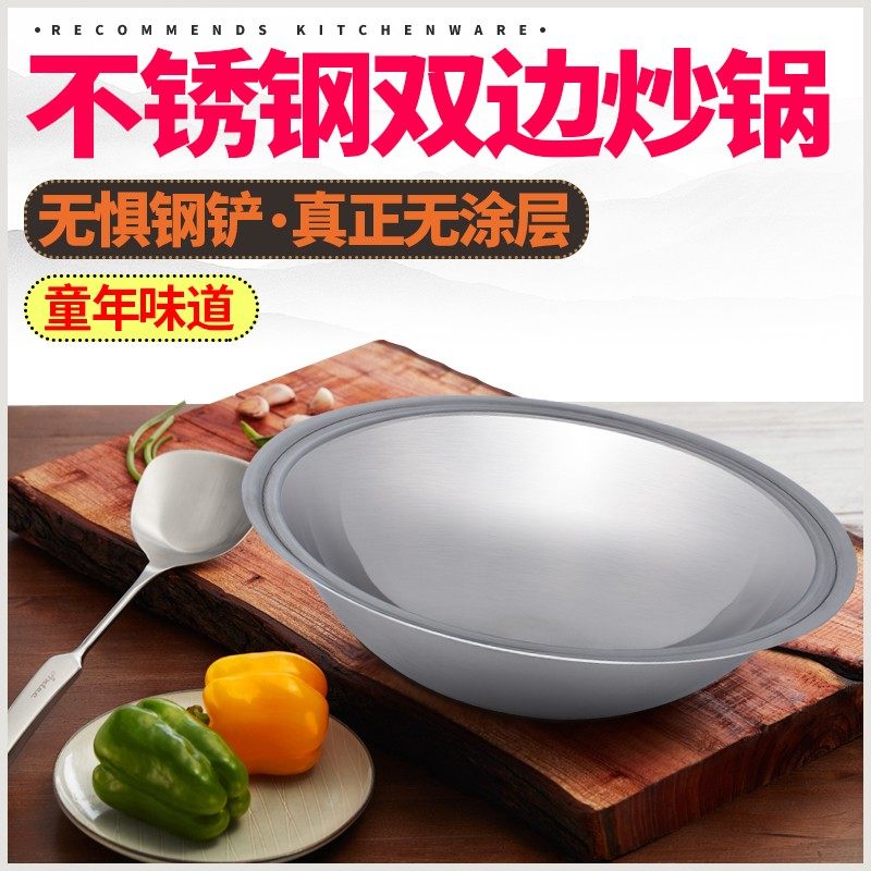 双边不锈钢锅大锅汤锅反边锅印锅沿锅边锅农村大锅灶台锅羊肉汤锅,厨房/烹饪用具,炒锅,淘宝优惠券,粉丝福利购,淘宝优惠卷