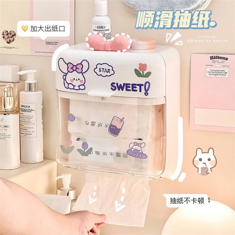 壁挂纸巾盒免打孔墙上置物架卫生间厕所壁式收纳盒纸抽盒可爱简约