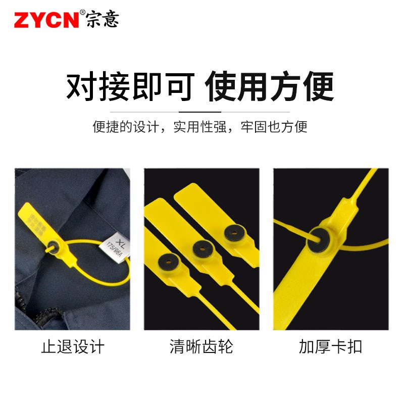 一次性防伪标签扎带尼龙塑料吊牌 10F0根 防盗扣封条卡扣标牌扎带